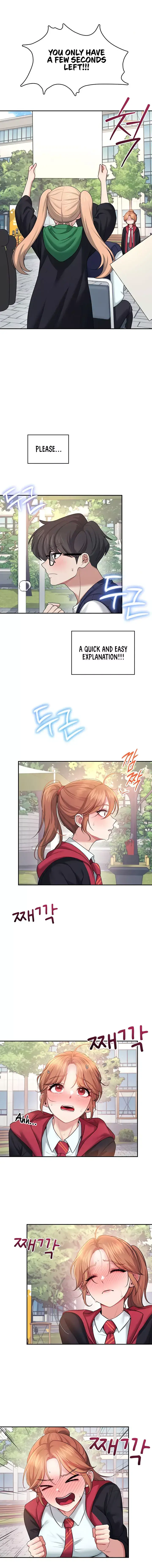 Wireless Onahole Chapter 39 - Page 16