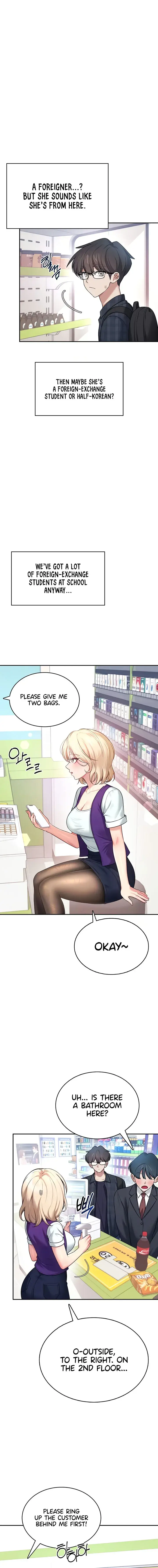 Wireless Onahole Chapter 39 - Page 4