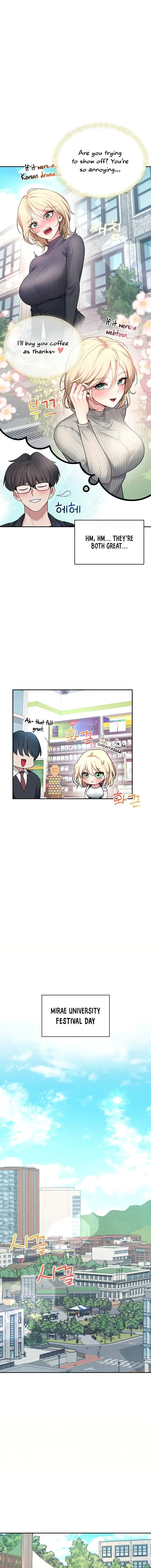 Wireless Onahole Chapter 39 - Page 7