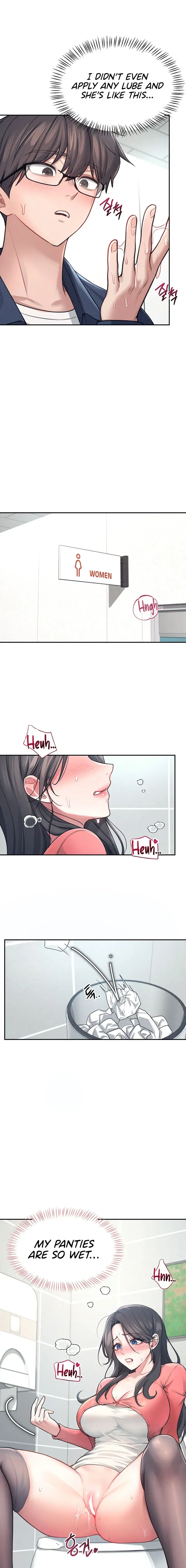 Wireless Onahole Chapter 4 - Page 15