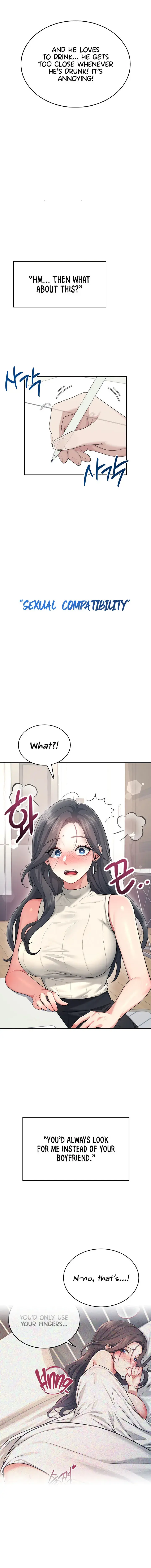 Wireless Onahole Chapter 42 - Page 14