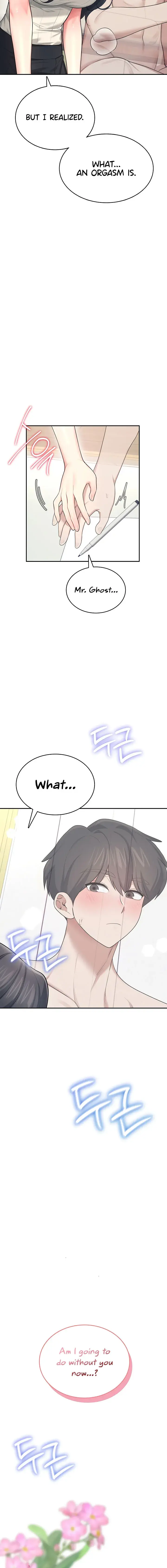 Wireless Onahole Chapter 42 - Page 16