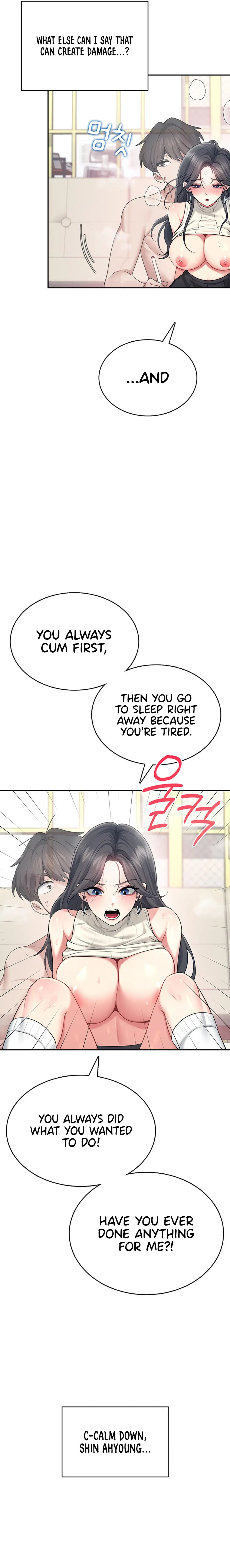 Wireless Onahole Chapter 43 - Page 11