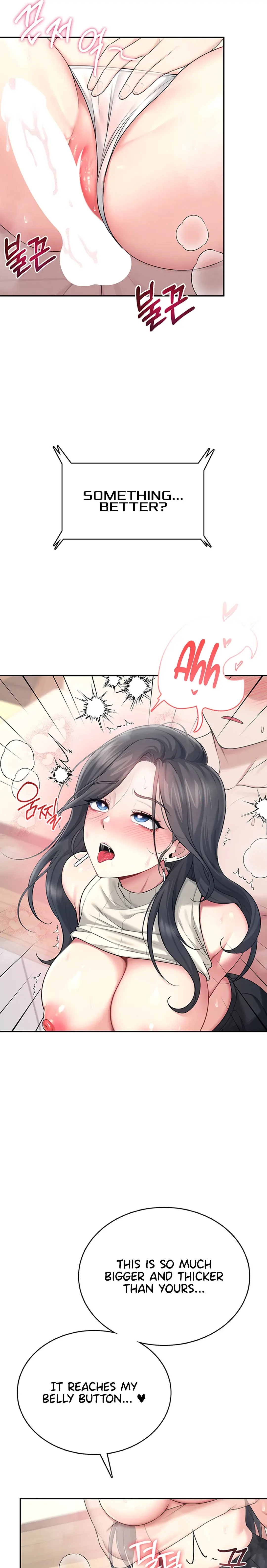Wireless Onahole Chapter 43 - Page 15