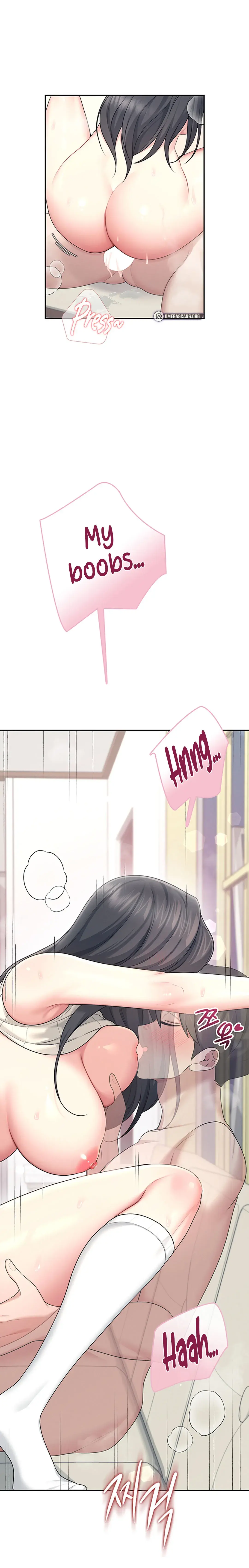 Wireless Onahole Chapter 43 - Page 21