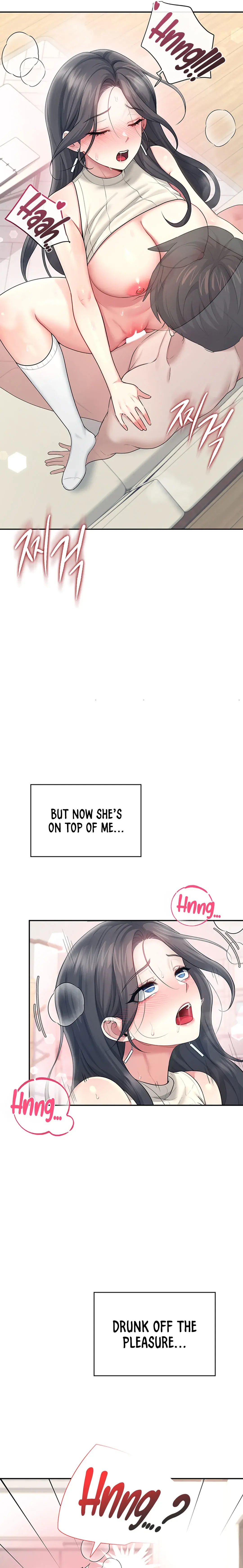 Wireless Onahole Chapter 43 - Page 23