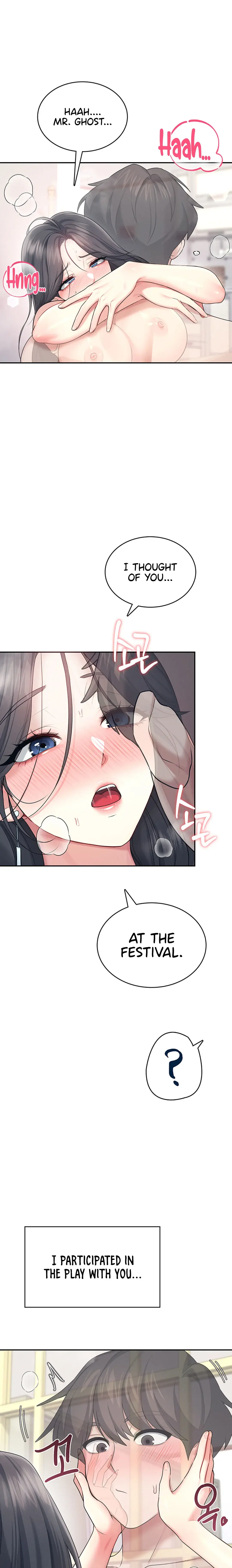Wireless Onahole Chapter 43 - Page 27