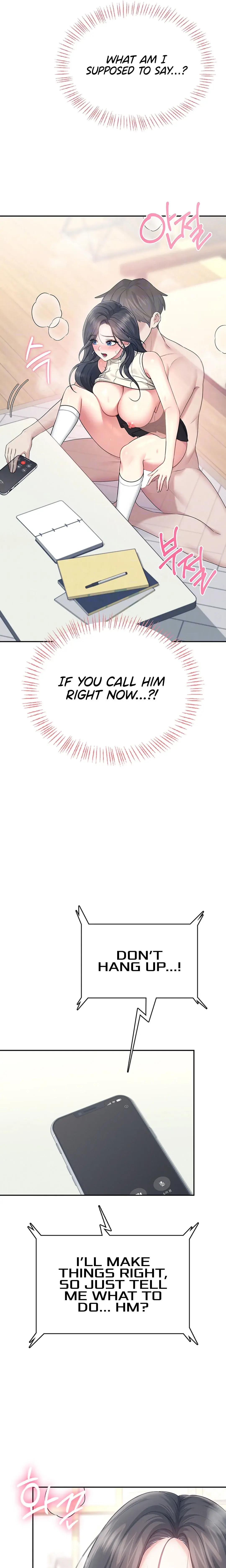 Wireless Onahole Chapter 43 - Page 5
