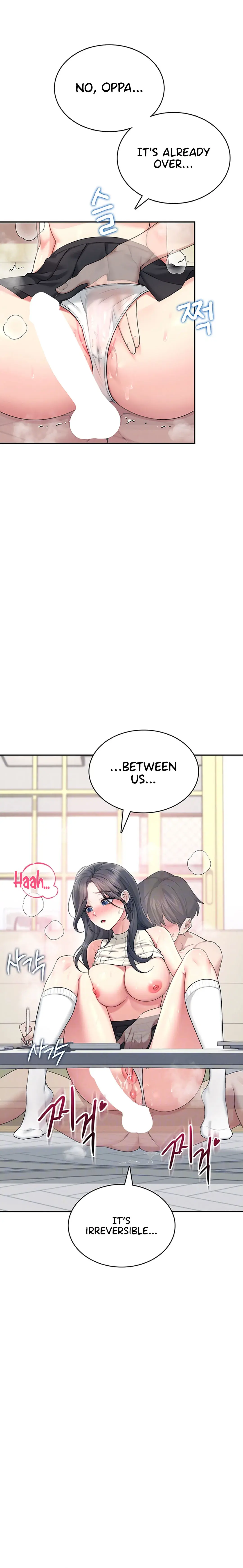 Wireless Onahole Chapter 43 - Page 7
