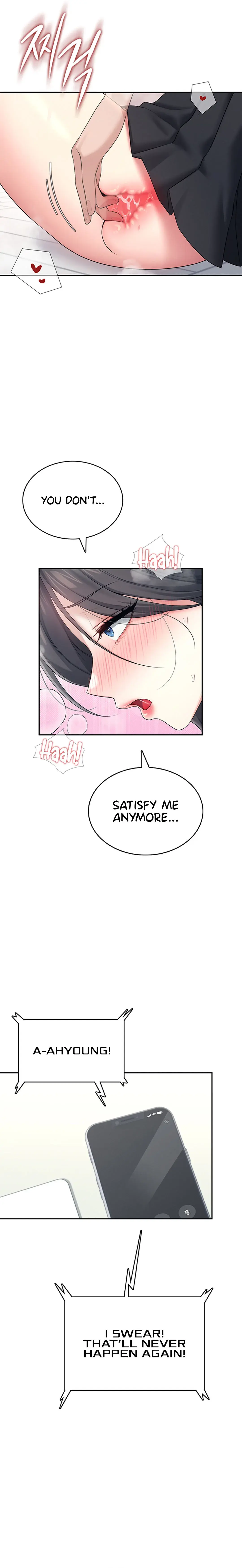 Wireless Onahole Chapter 43 - Page 8