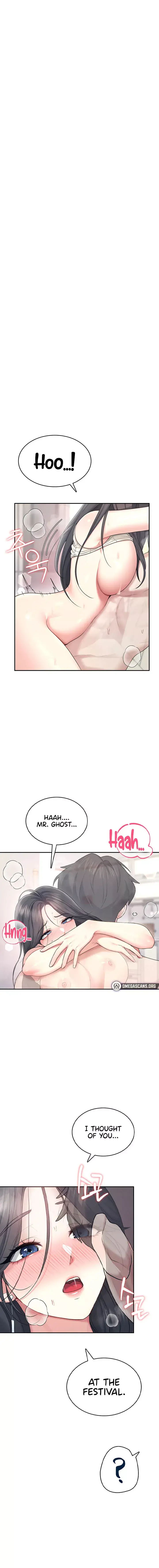 Wireless Onahole Chapter 44 - Page 1