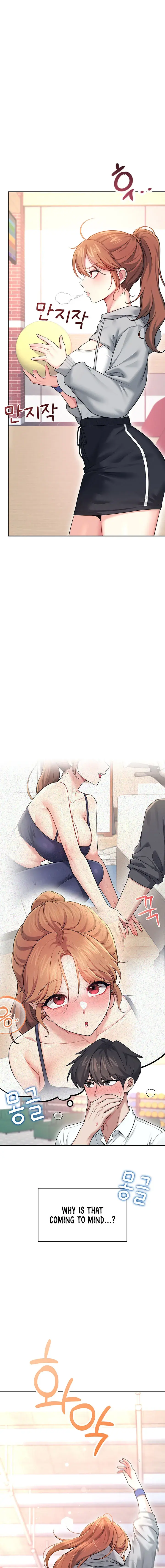 Wireless Onahole Chapter 44 - Page 15