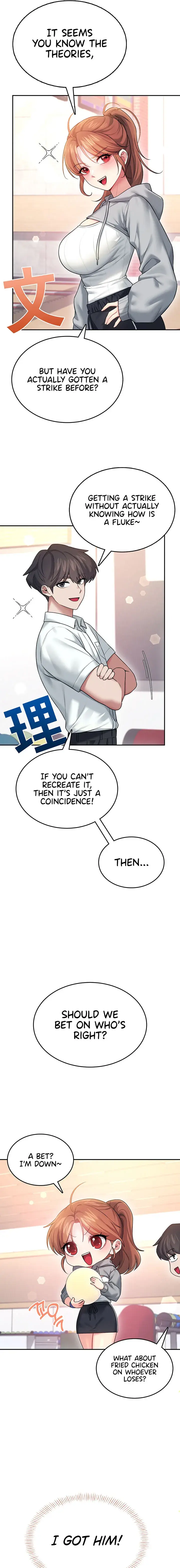 Wireless Onahole Chapter 44 - Page 19