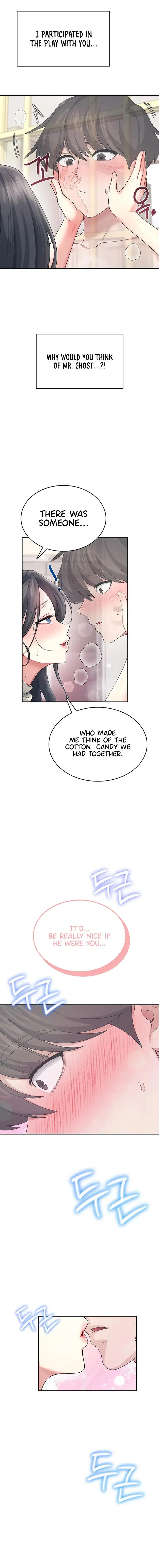 Wireless Onahole Chapter 44 - Page 2