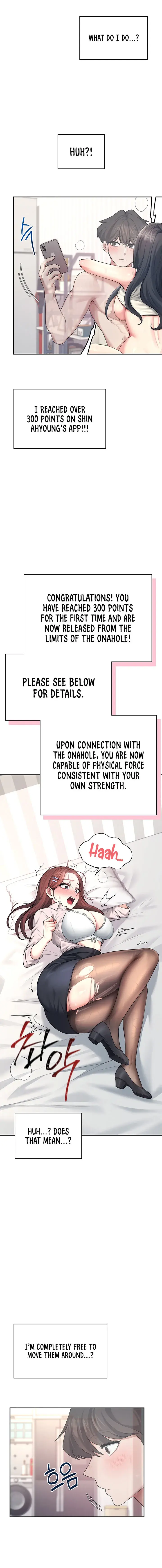 Wireless Onahole Chapter 44 - Page 6