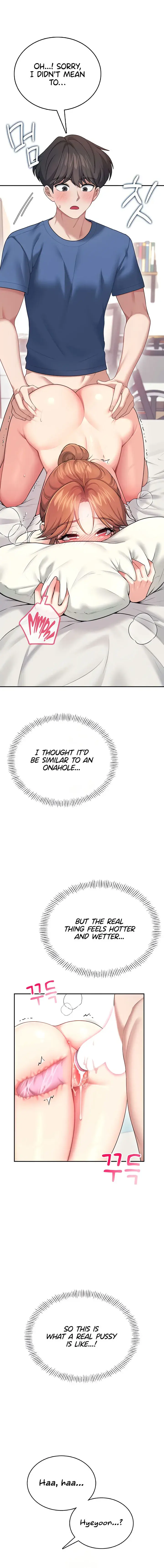 Wireless Onahole Chapter 48 - Page 6