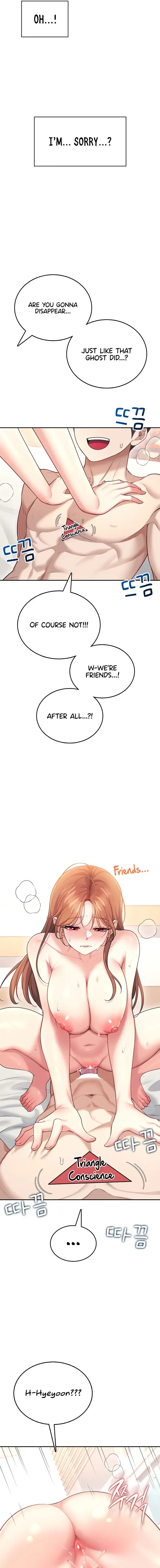 Wireless Onahole Chapter 49 - Page 15