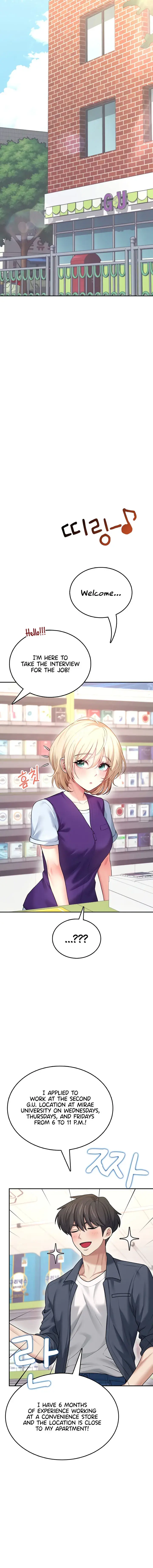 Wireless Onahole Chapter 49 - Page 22