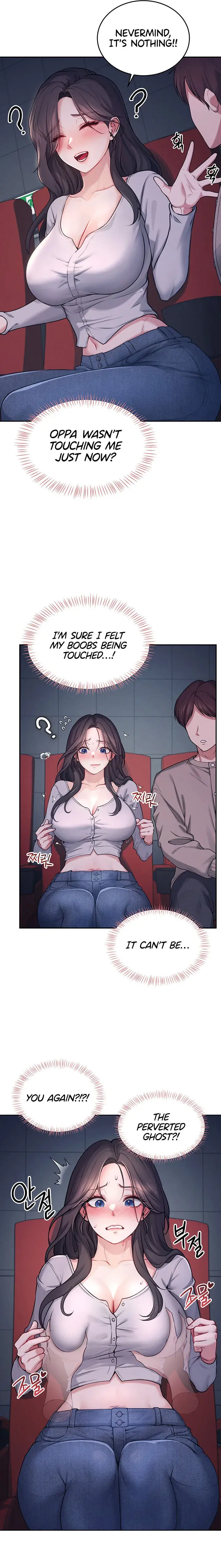 Wireless Onahole Chapter 5 - Page 15