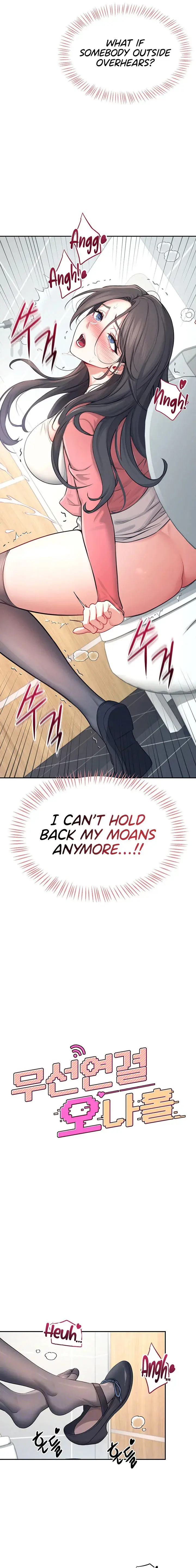 Wireless Onahole Chapter 5 - Page 3