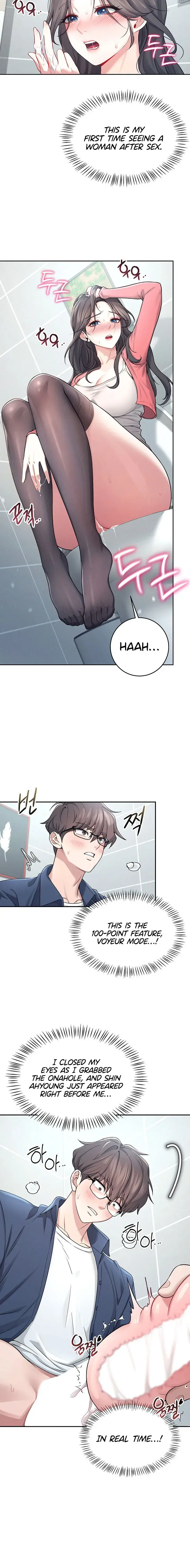 Wireless Onahole Chapter 5 - Page 8