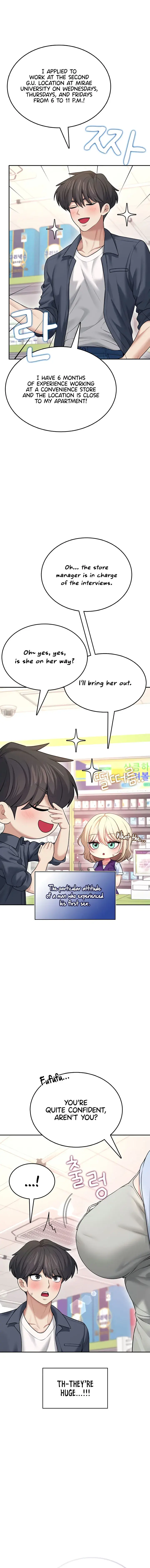 Wireless Onahole Chapter 50 - Page 2
