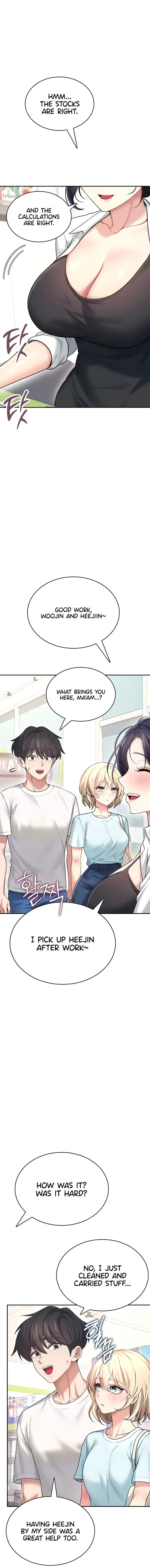 Wireless Onahole Chapter 50 - Page 20
