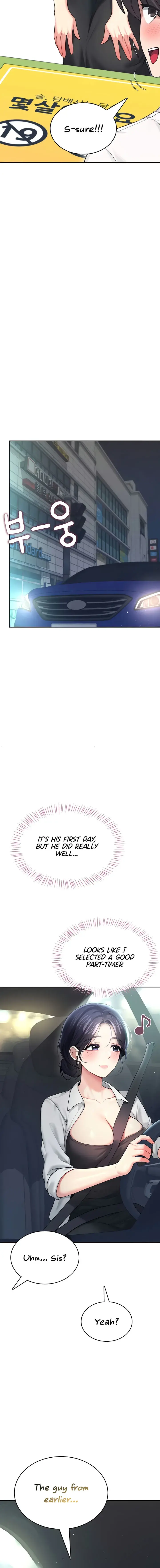 Wireless Onahole Chapter 50 - Page 24