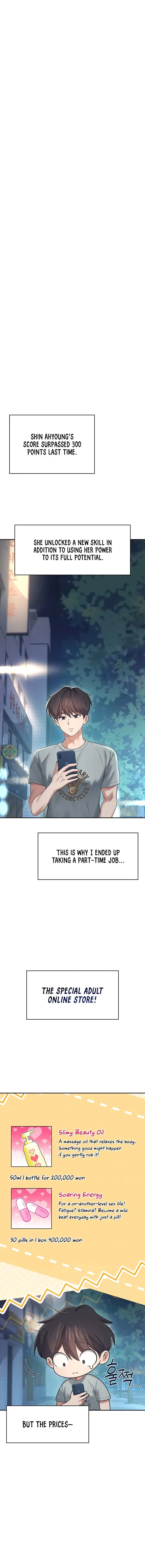 Wireless Onahole Chapter 51 - Page 1