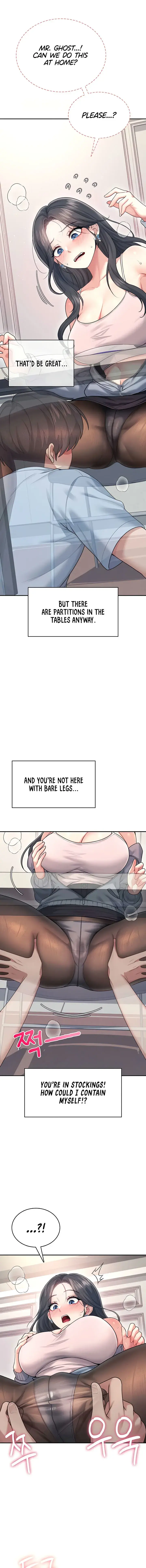 Wireless Onahole Chapter 51 - Page 11