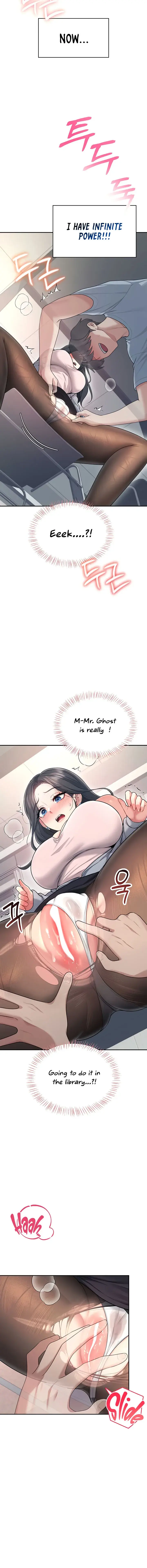 Wireless Onahole Chapter 51 - Page 12