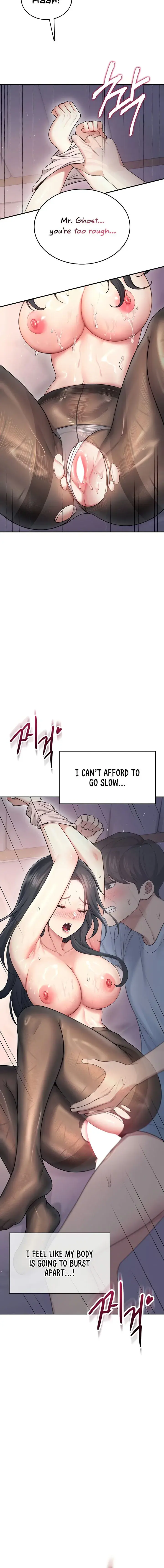 Wireless Onahole Chapter 52 - Page 20