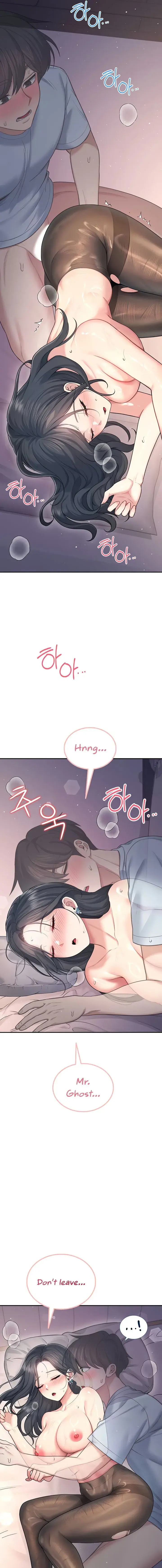 Wireless Onahole Chapter 52 - Page 23