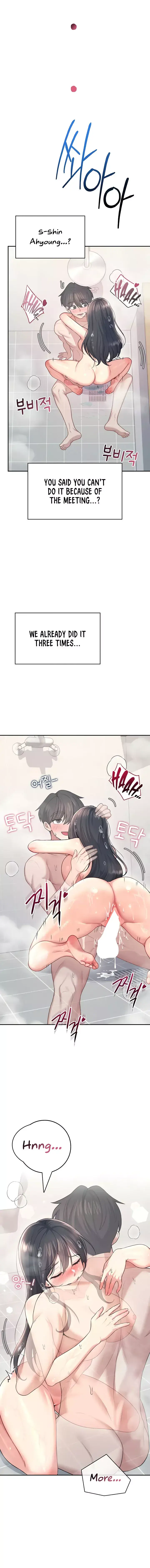 Wireless Onahole Chapter 53 - Page 14