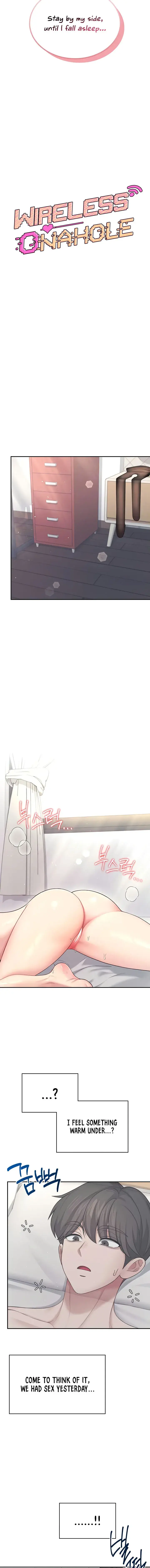 Wireless Onahole Chapter 53 - Page 3