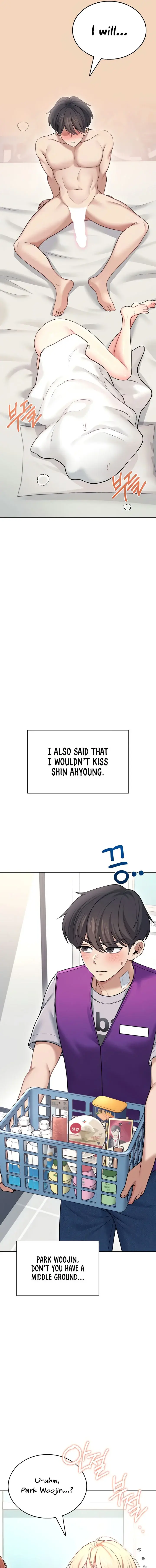 Wireless Onahole Chapter 54 - Page 17