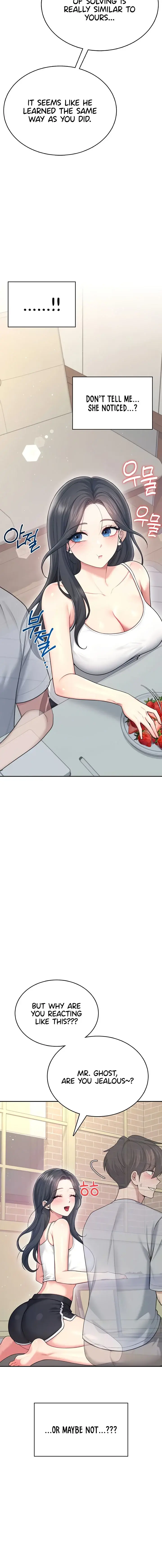 Wireless Onahole Chapter 54 - Page 4