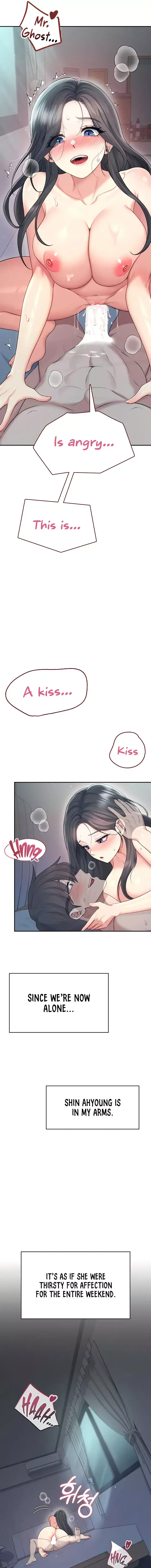 Wireless Onahole Chapter 54 - Page 7