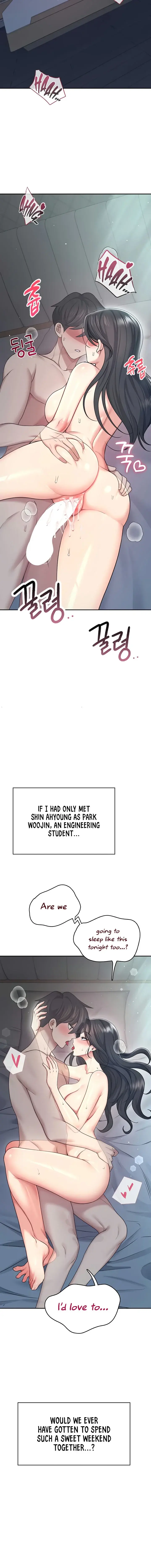 Wireless Onahole Chapter 54 - Page 8