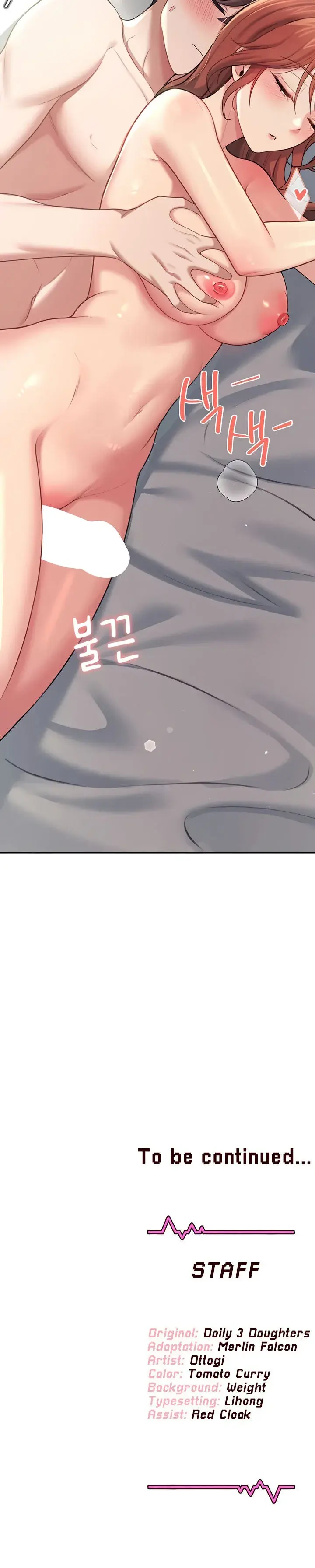 Wireless Onahole Chapter 56 - Page 26