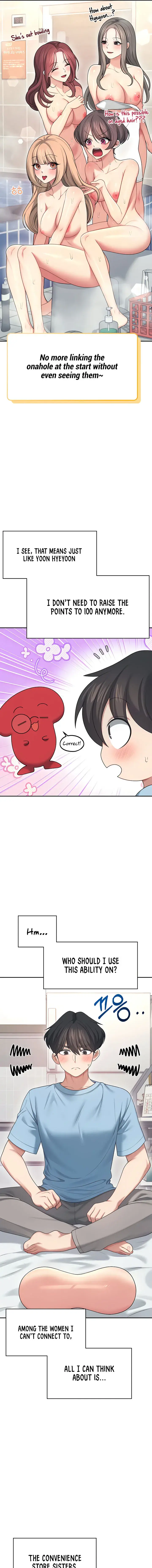 Wireless Onahole Chapter 57 - Page 15