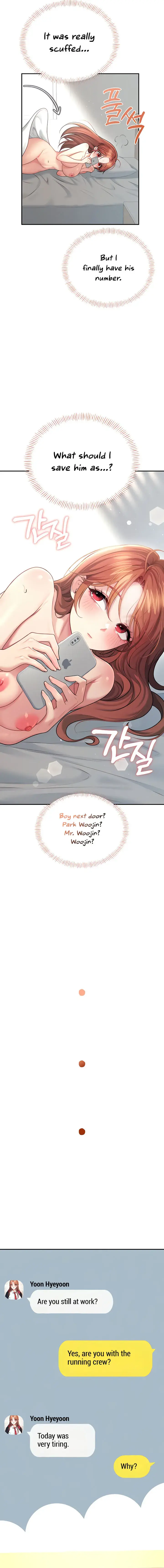 Wireless Onahole Chapter 57 - Page 4