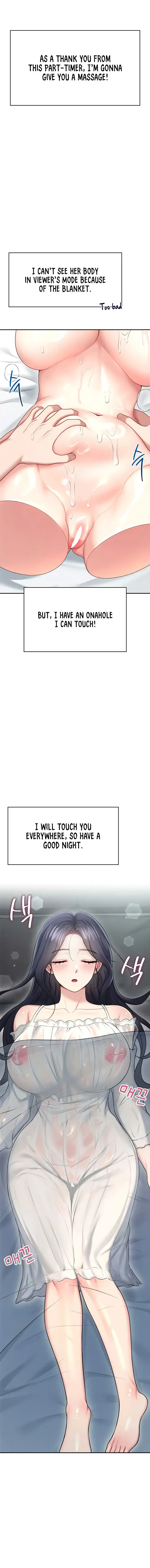 Wireless Onahole Chapter 58 - Page 10