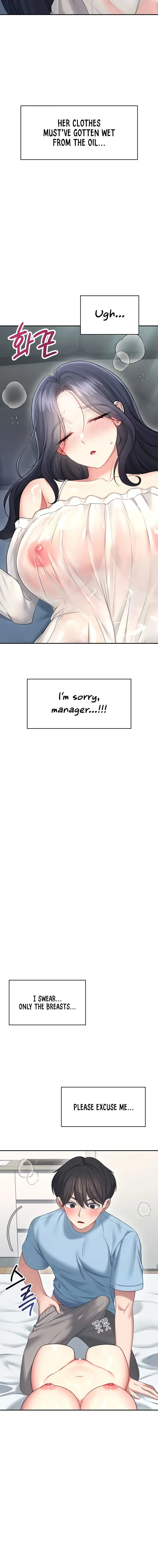 Wireless Onahole Chapter 58 - Page 14