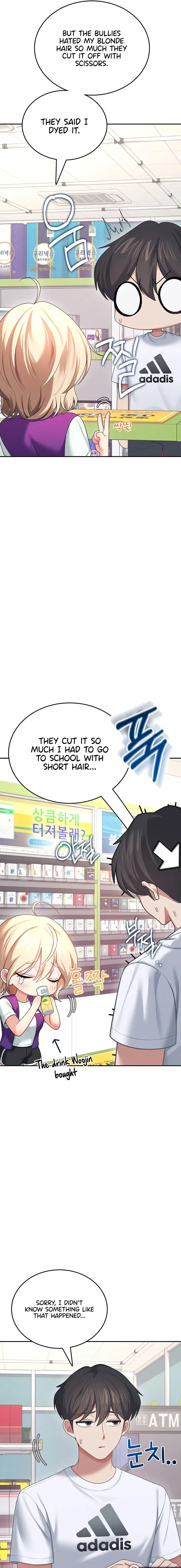 Wireless Onahole Chapter 59 - Page 13