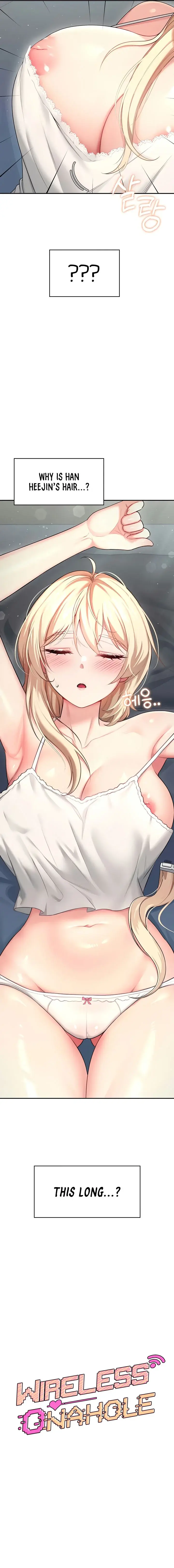 Wireless Onahole Chapter 59 - Page 3