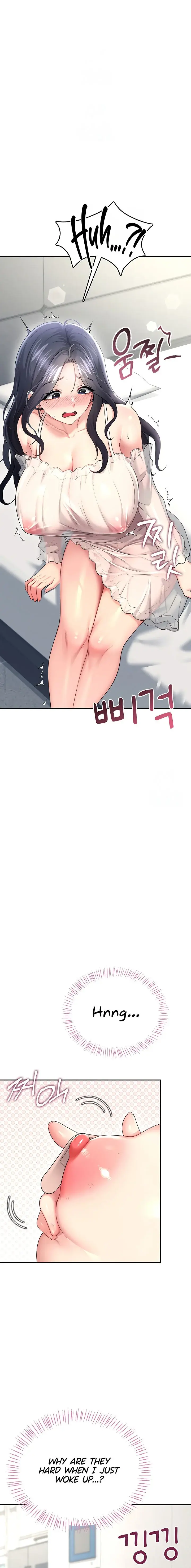 Wireless Onahole Chapter 59 - Page 6