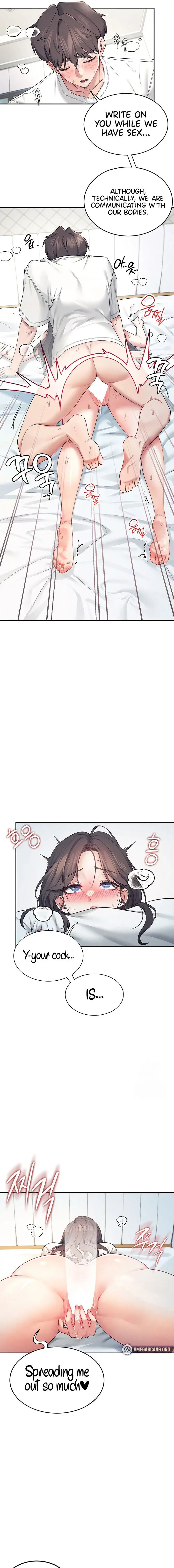 Wireless Onahole Chapter 6 - Page 17