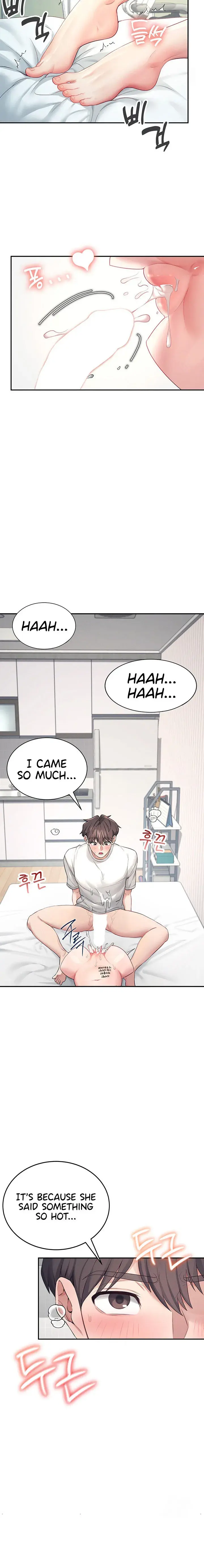 Wireless Onahole Chapter 6 - Page 20