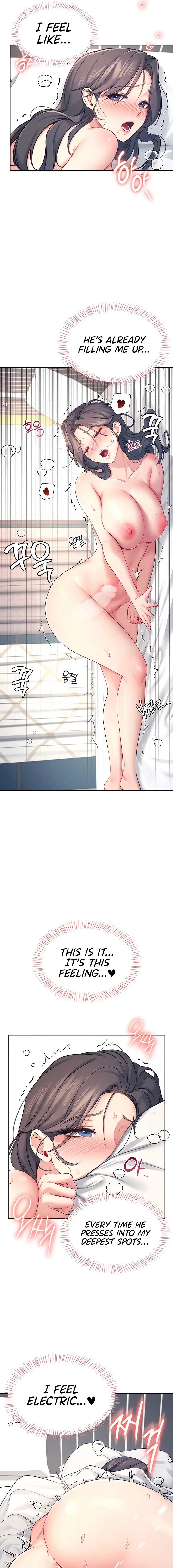 Wireless Onahole Chapter 6 - Page 3